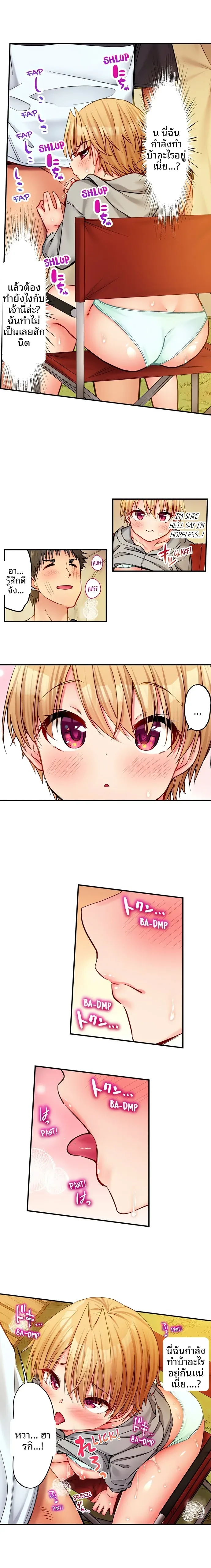 page-8
