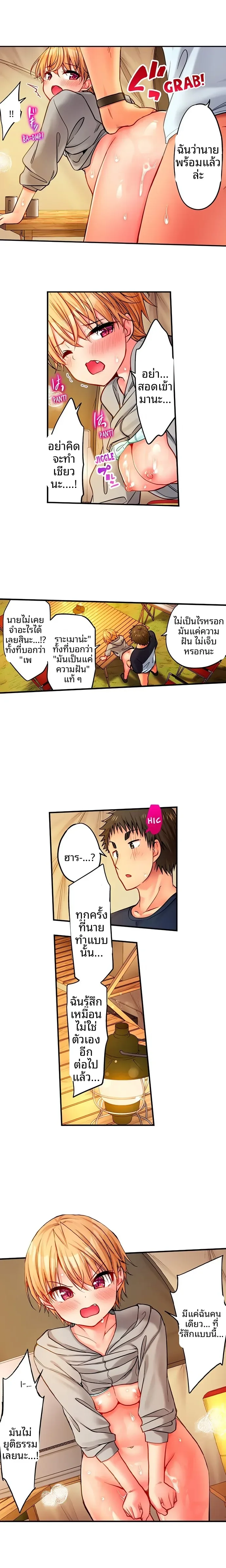 page-4