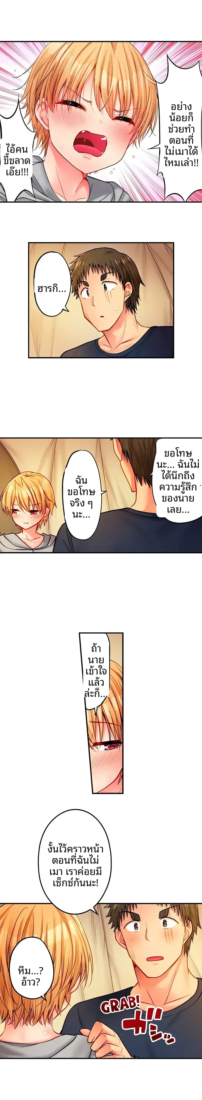 page-5