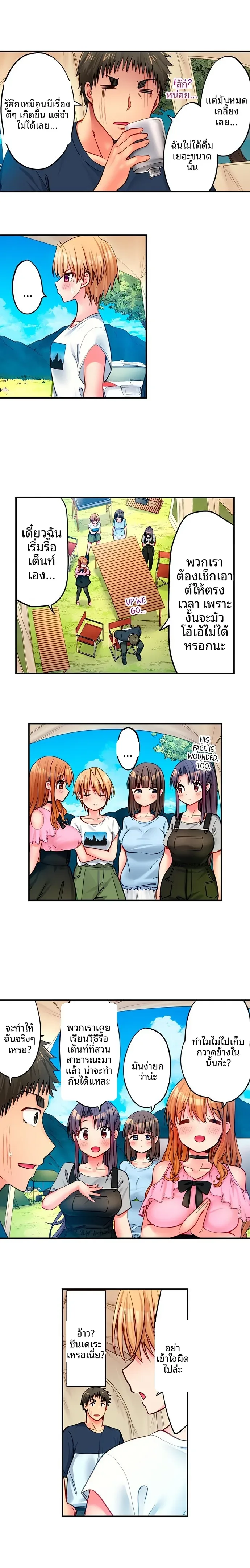 page-2