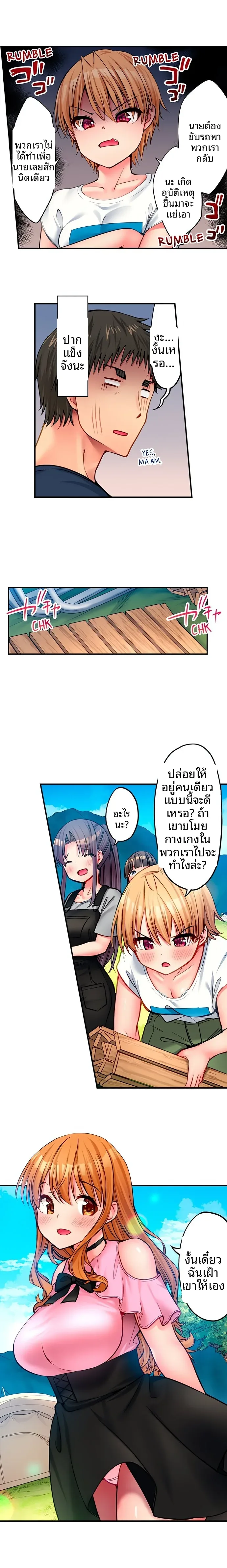 page-3
