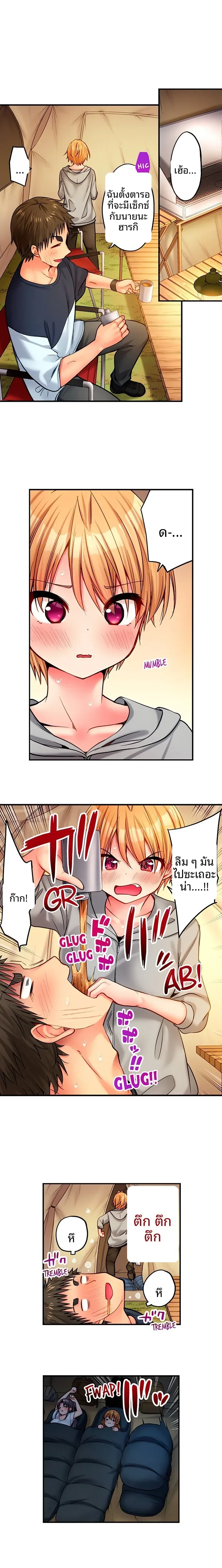 page-8