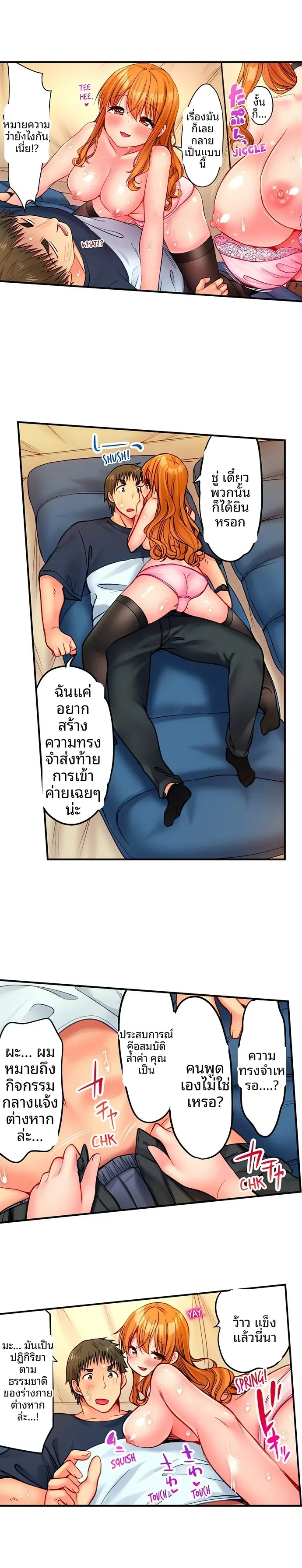 page-4