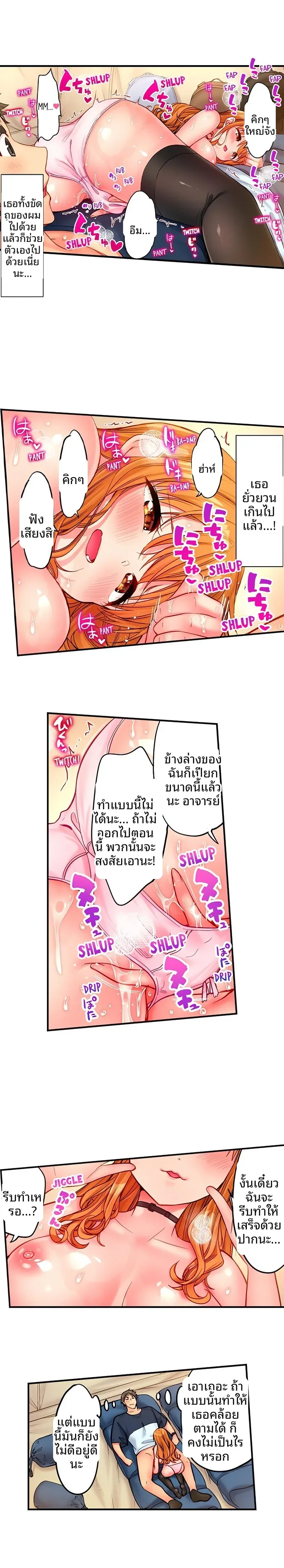 page-5