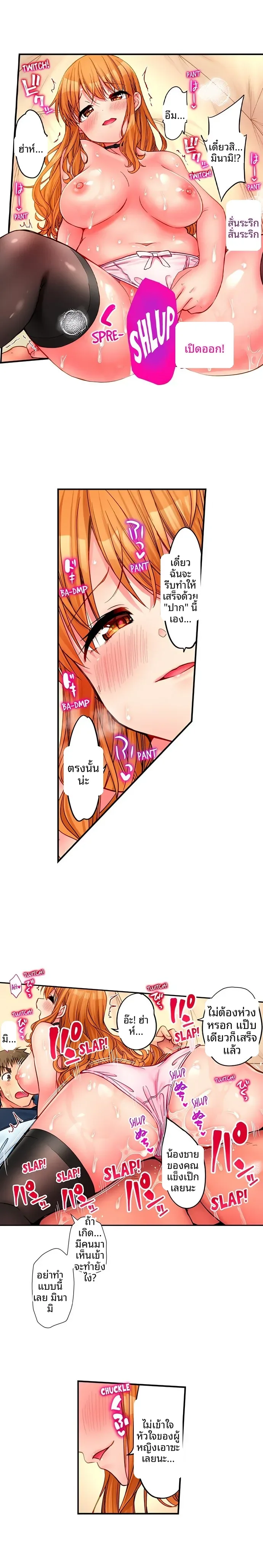 page-6