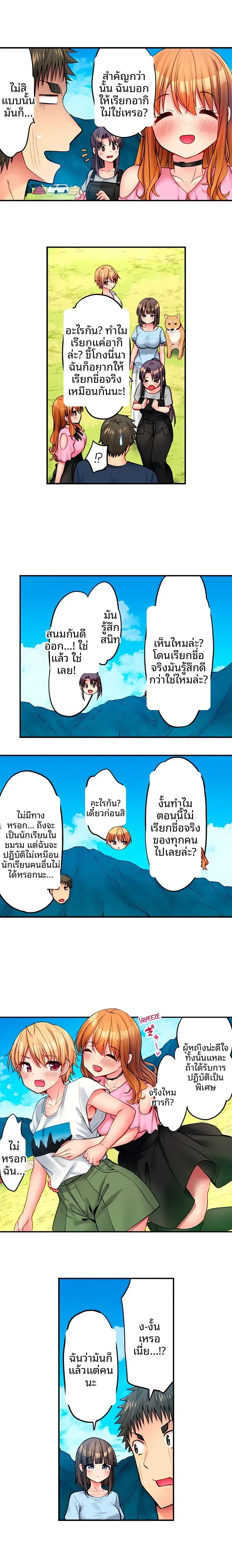 page-4