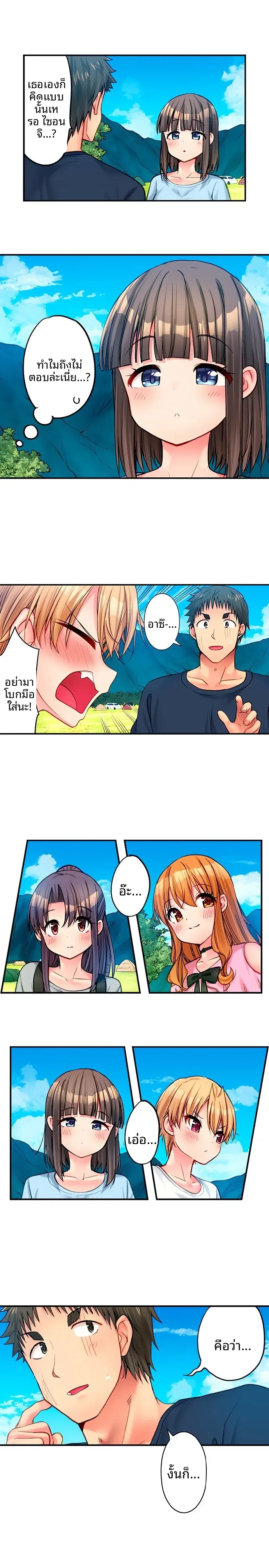 page-5