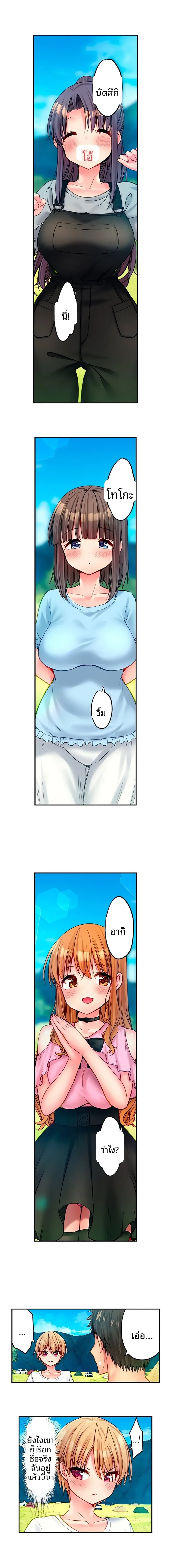 page-6