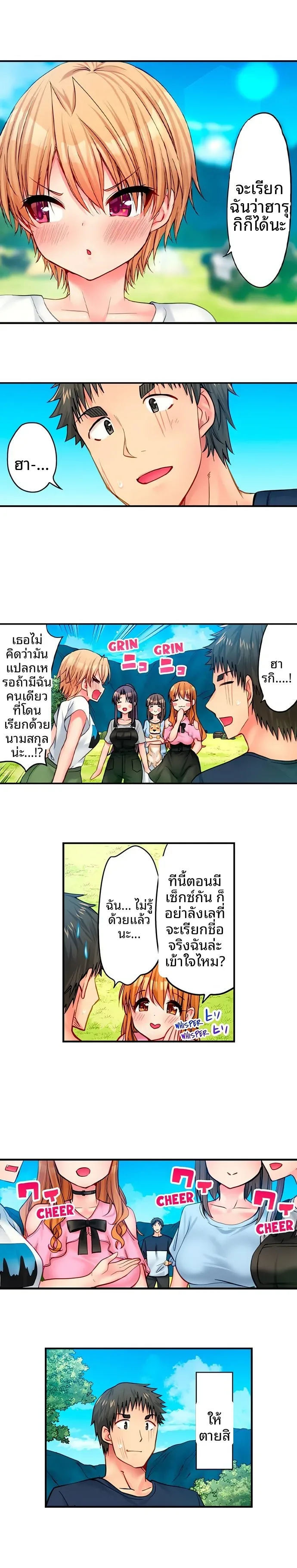 page-7