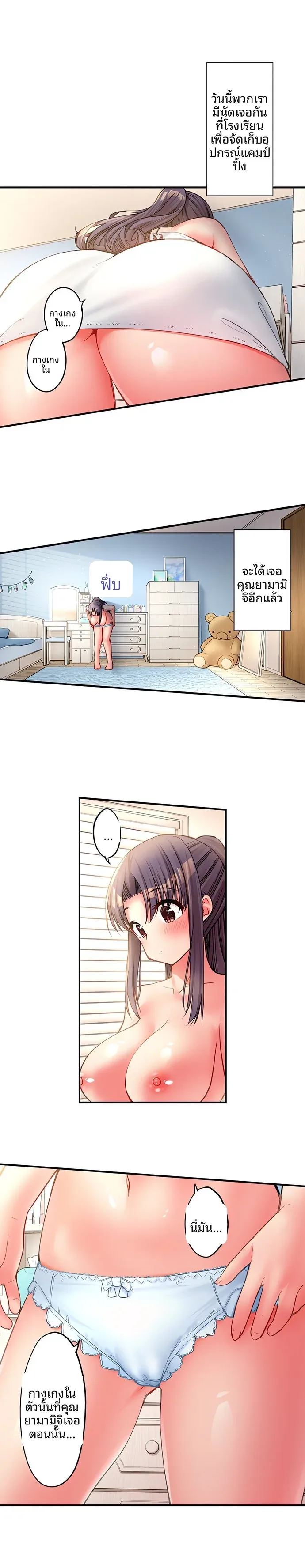 page-3