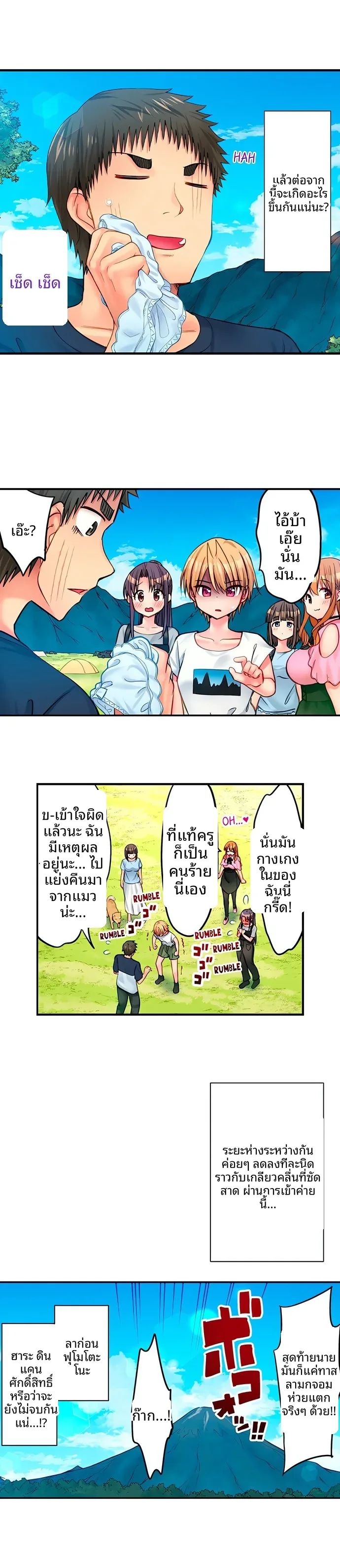 page-8
