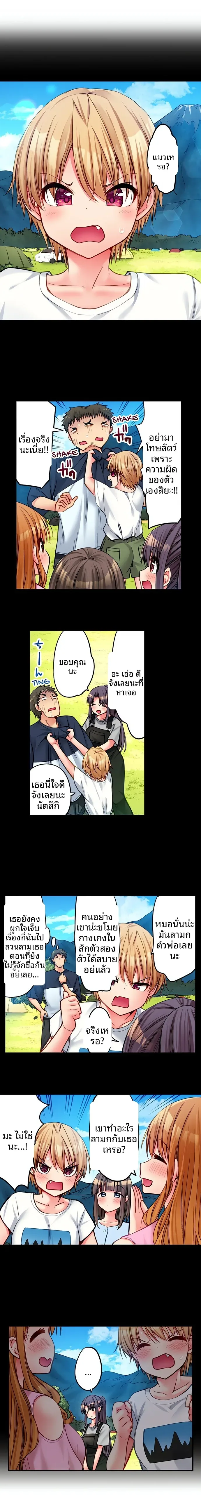 page-4