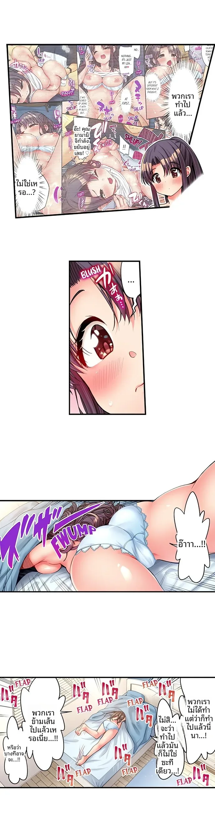 page-6