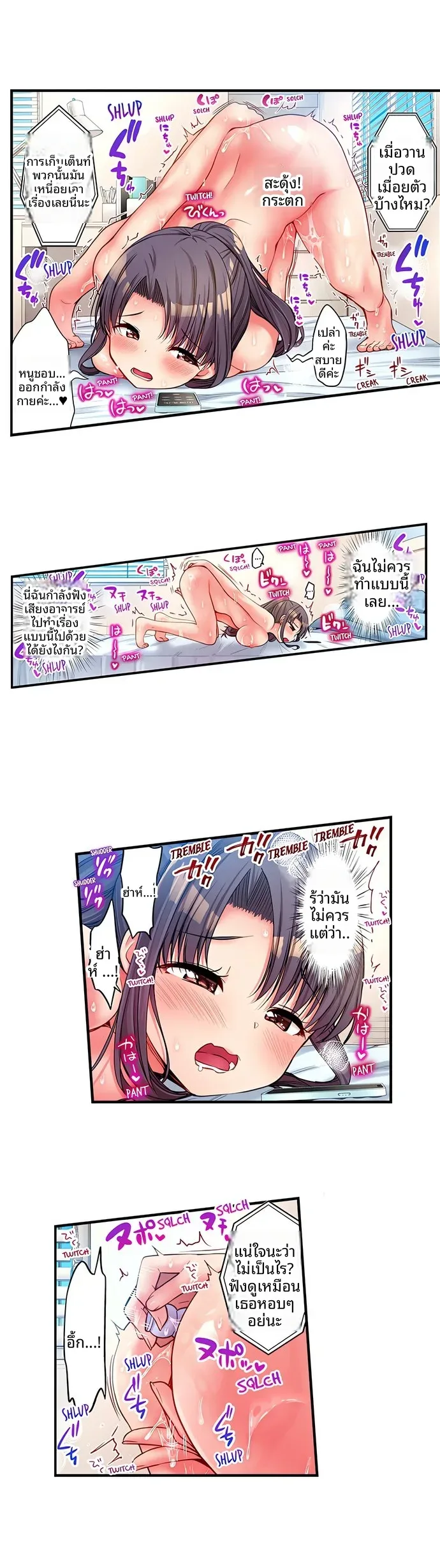 page-6