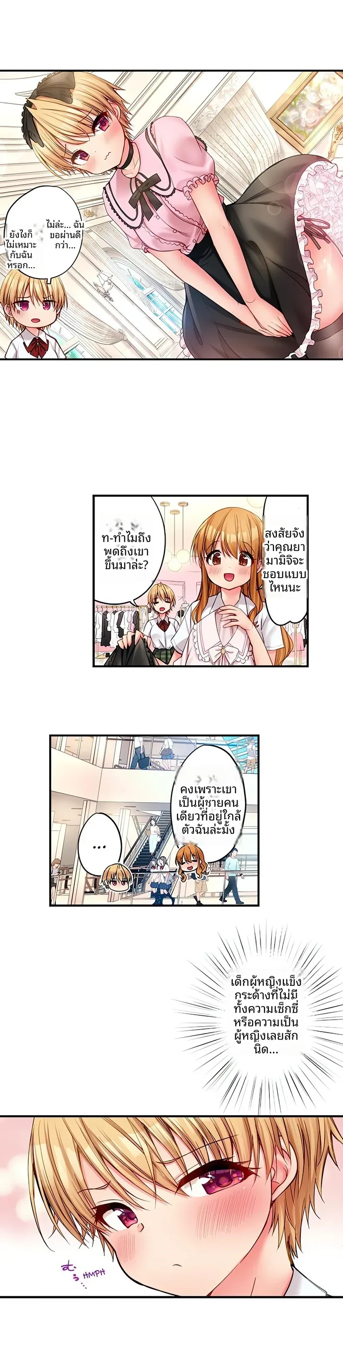 page-3