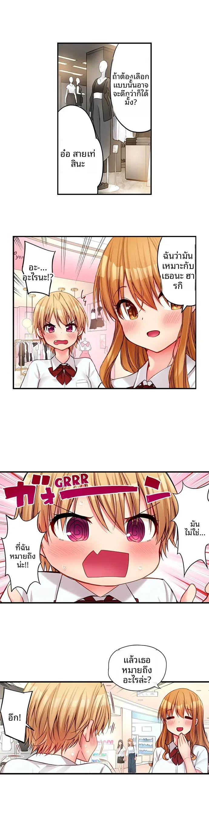 page-4