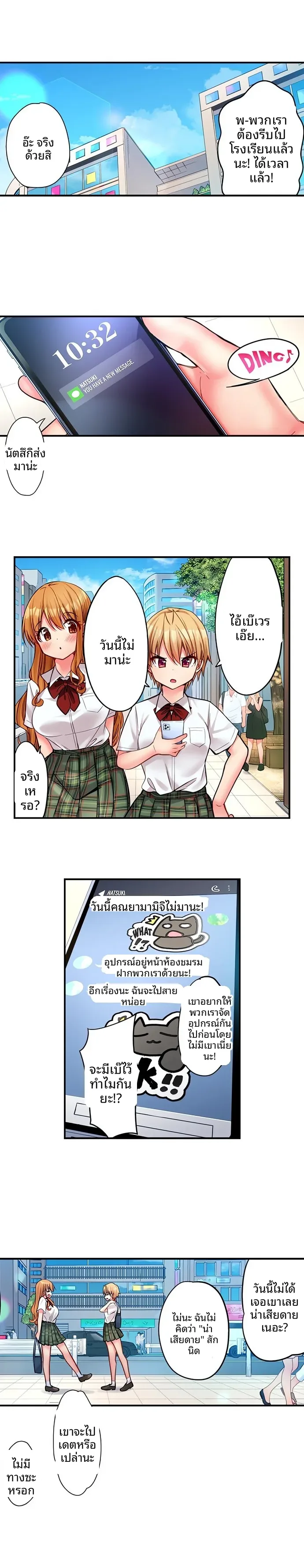 page-5