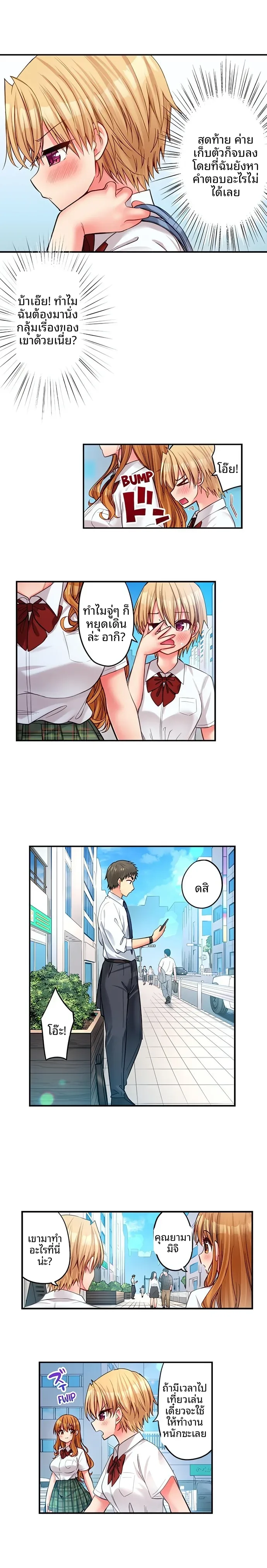 page-6
