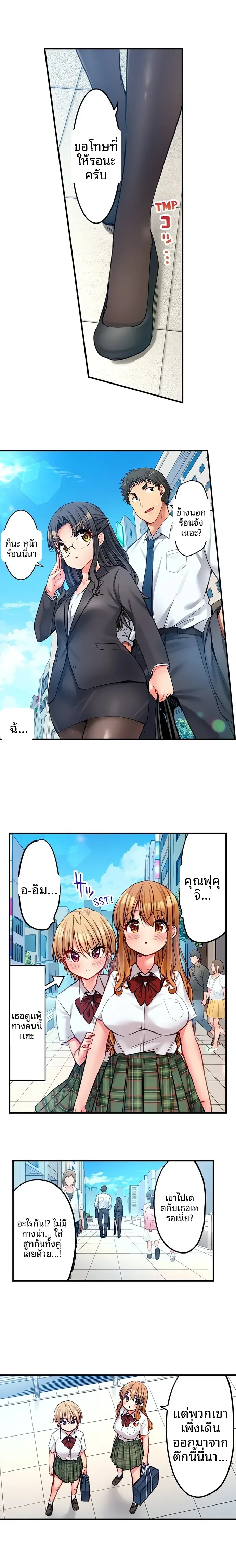 page-7