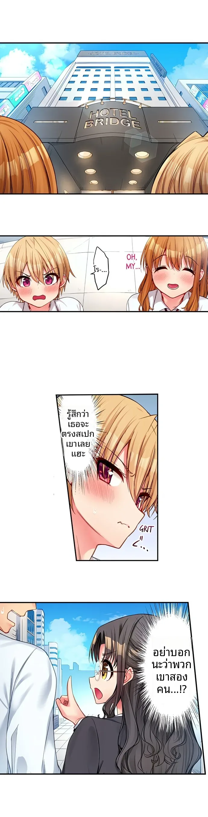 page-8
