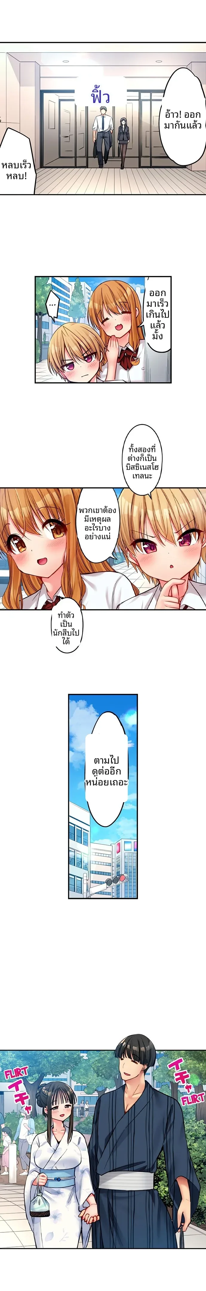 page-2