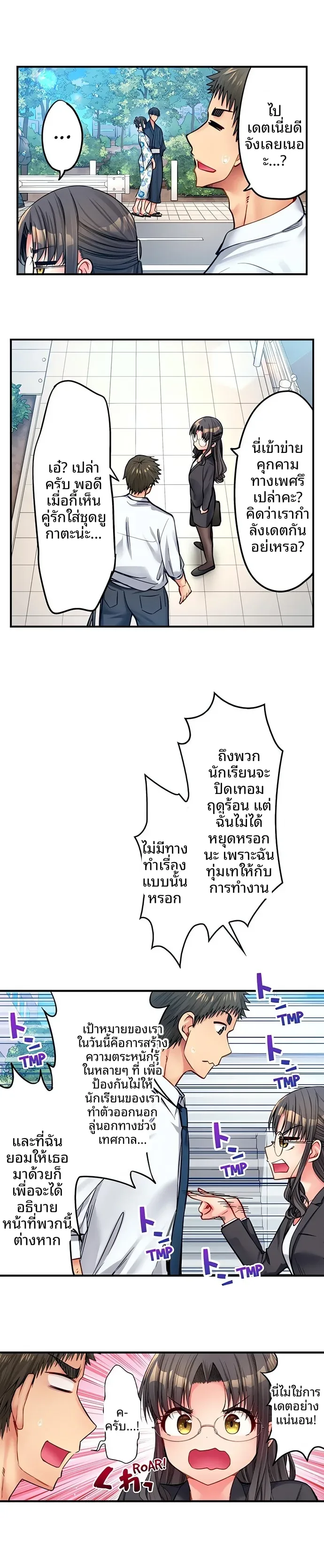 page-3