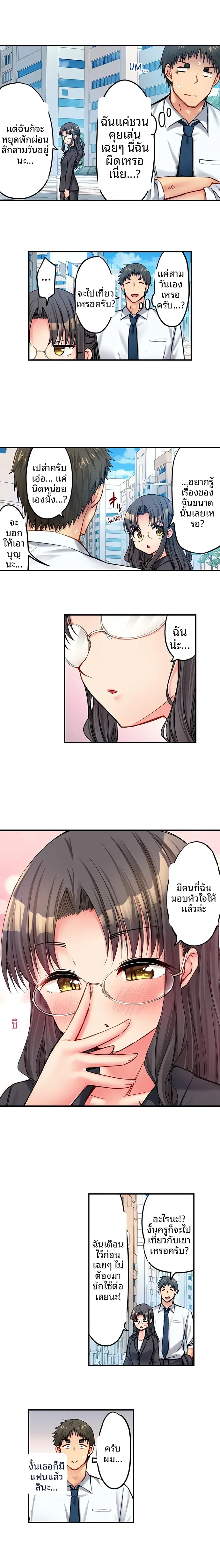 page-4