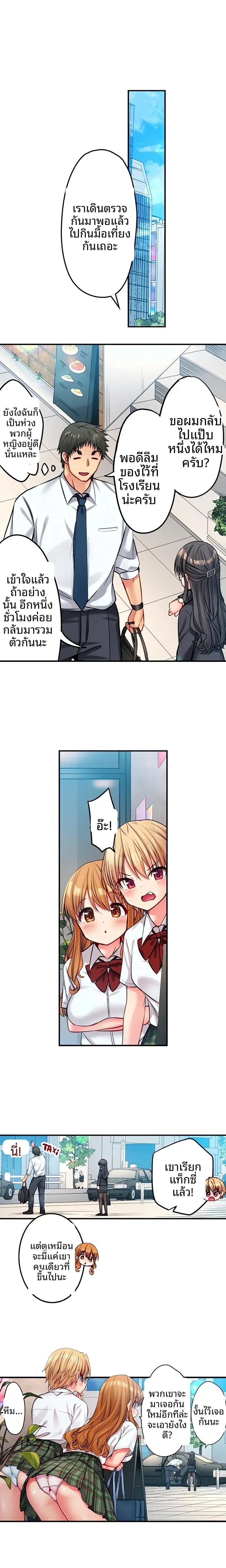 page-5