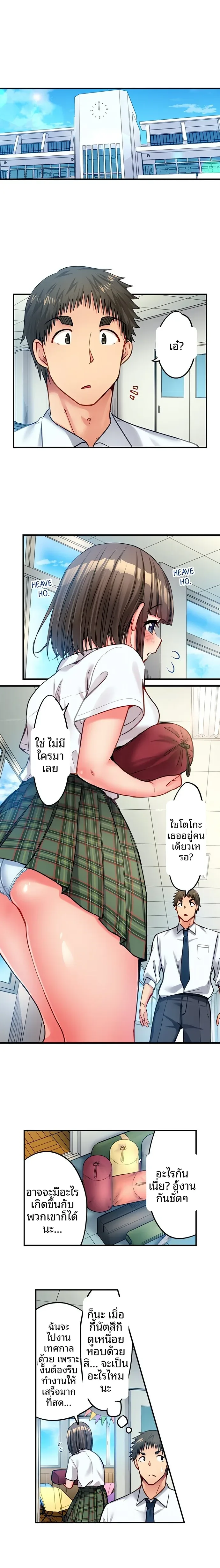 page-6