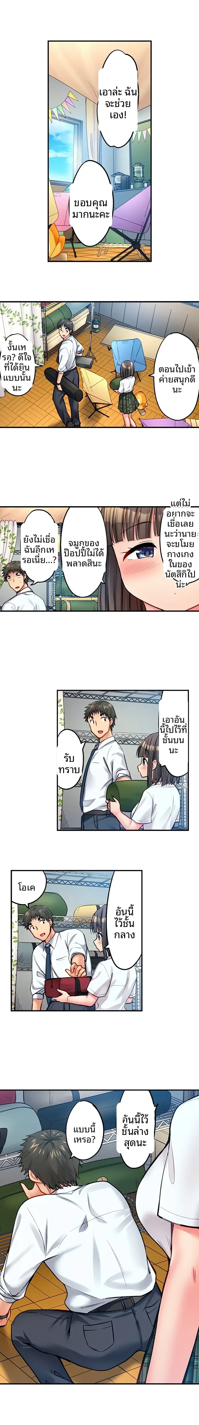 page-7