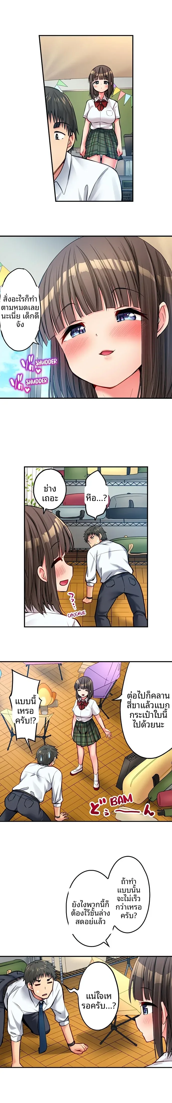 page-8