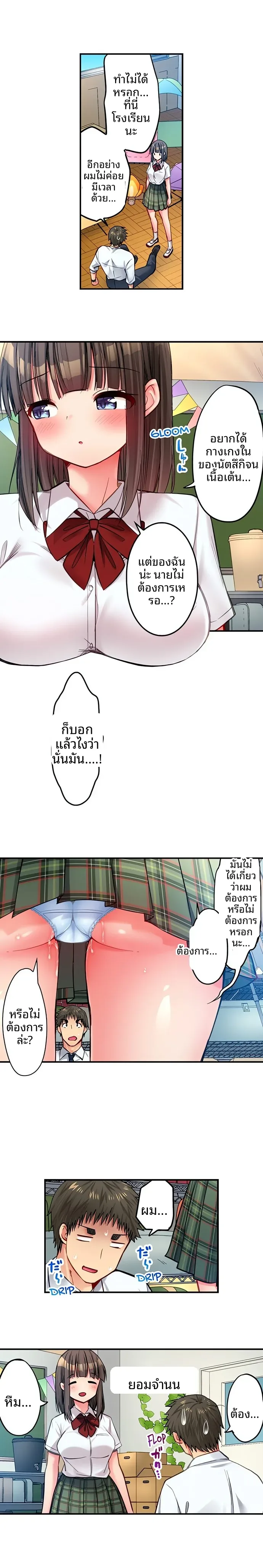 page-4