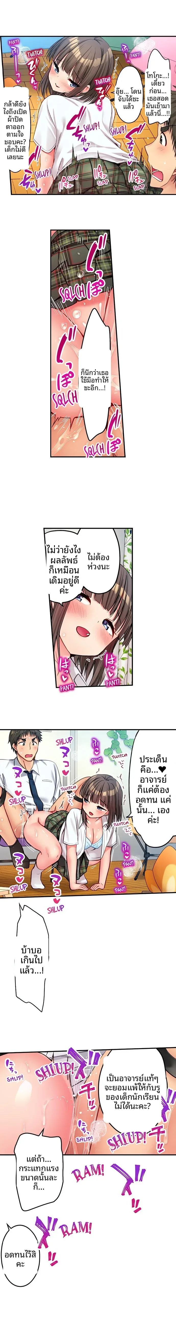 page-2