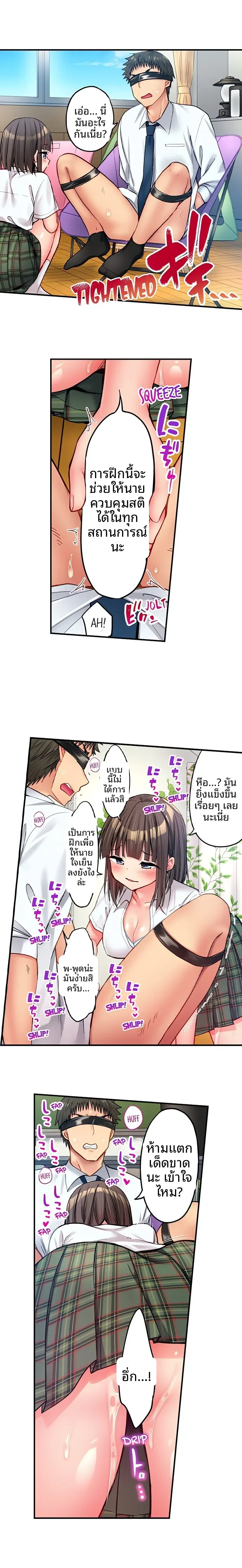 page-7