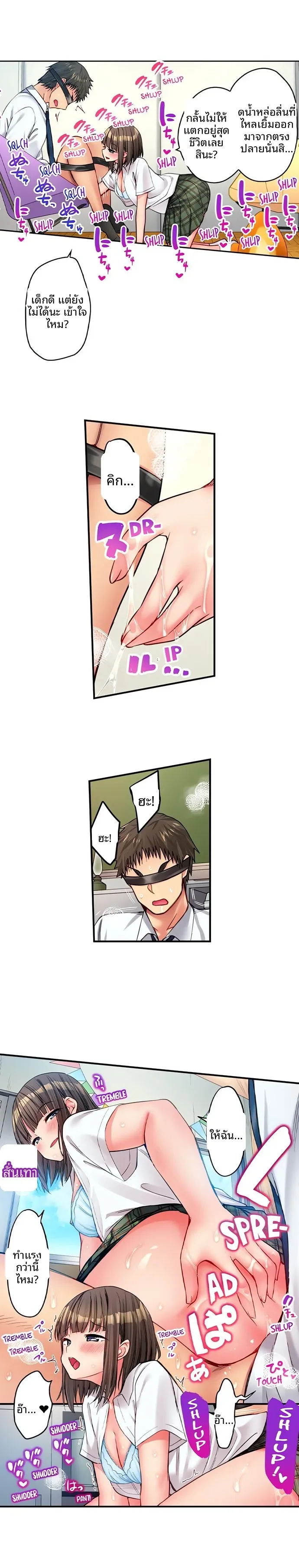 page-8