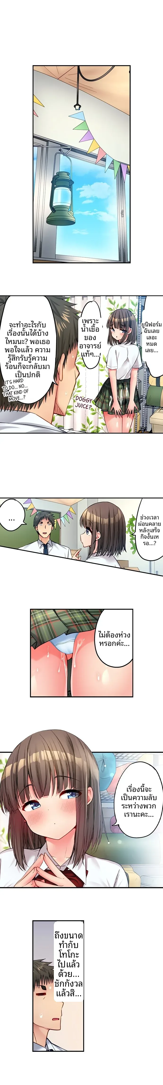 page-5