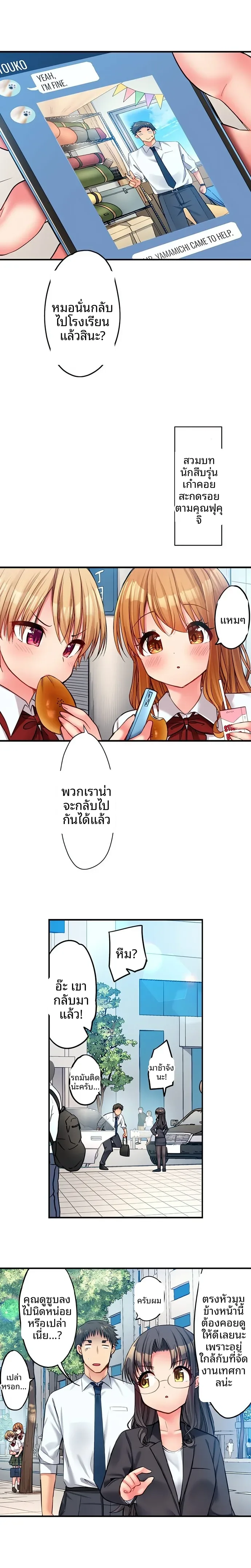 page-6