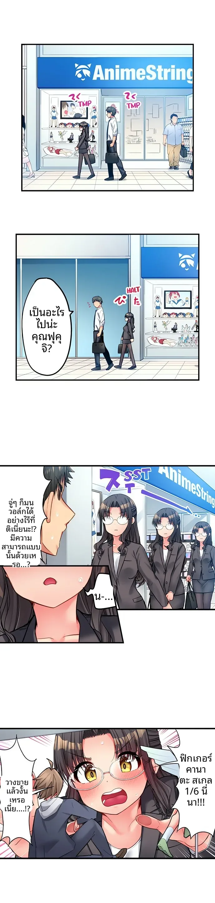 page-7
