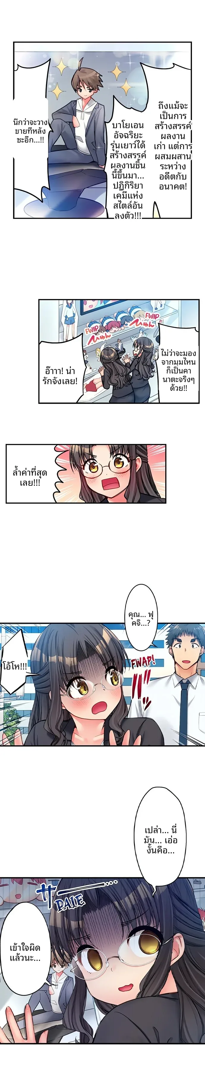 page-8