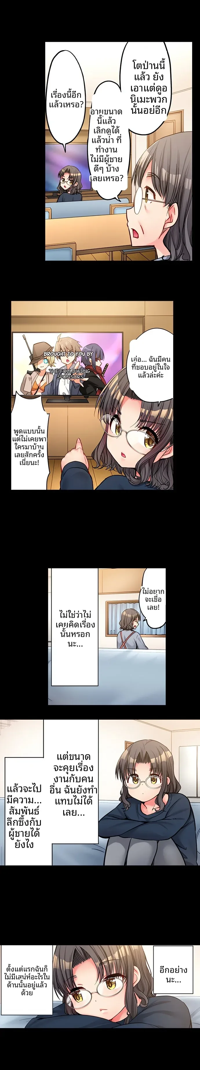 page-4