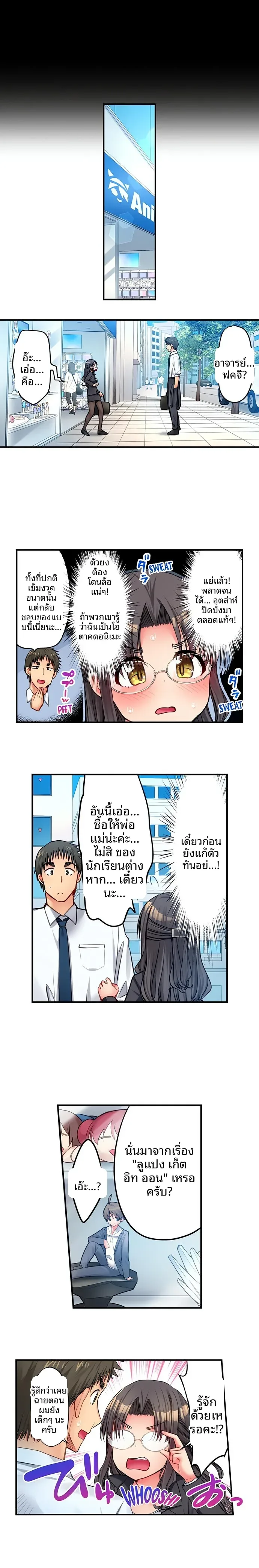 page-5