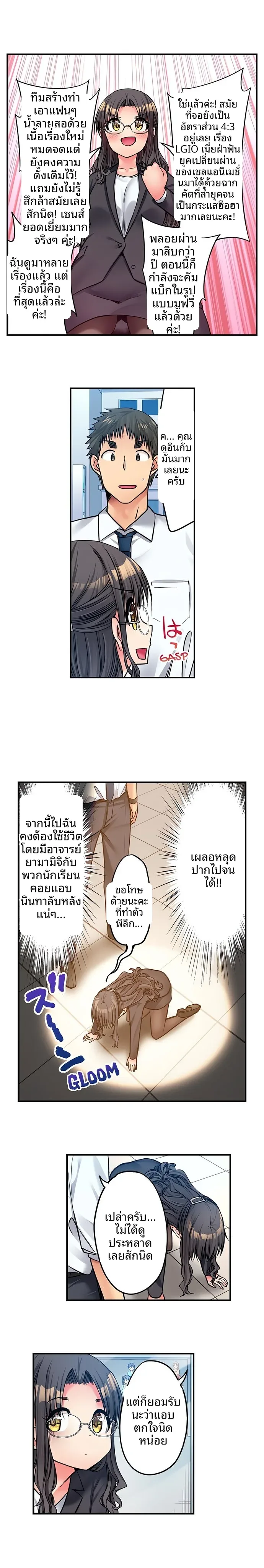 page-6