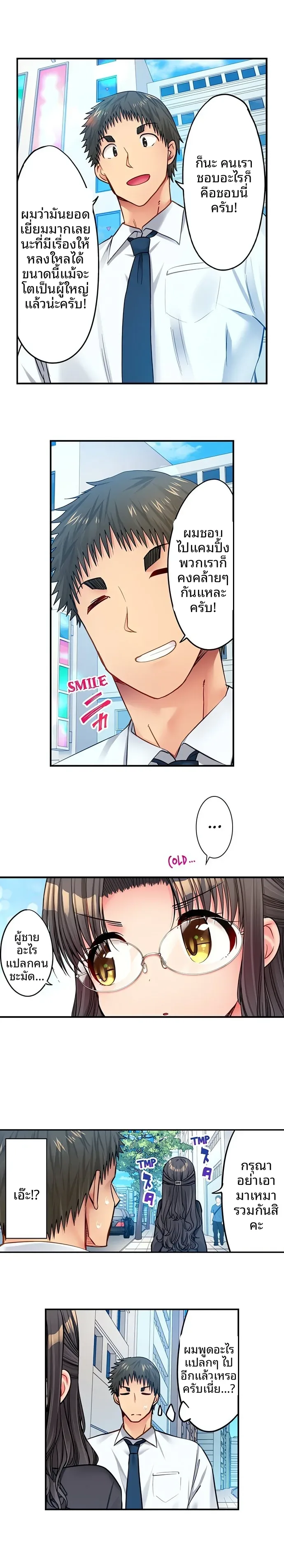 page-7