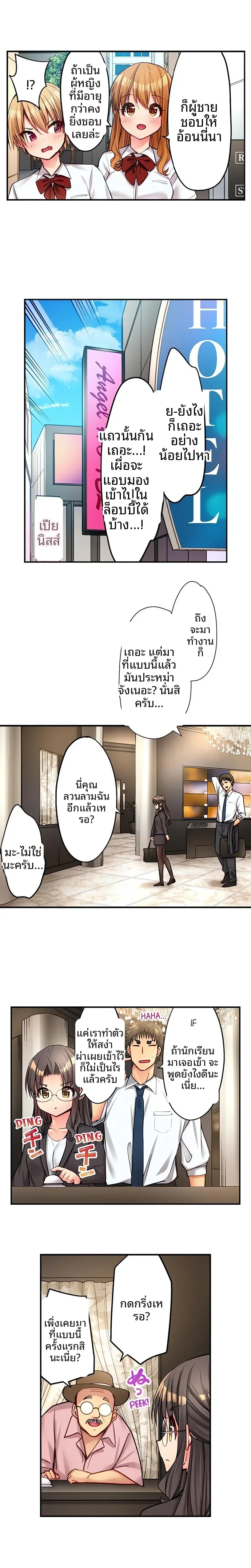 page-2