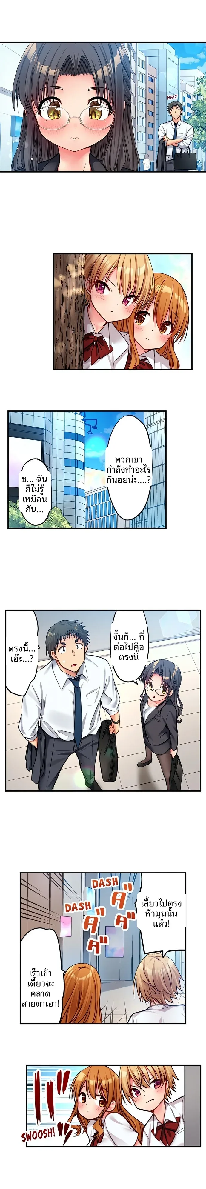 page-8