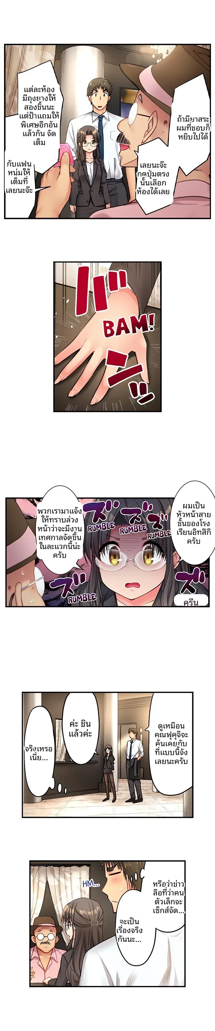 page-3