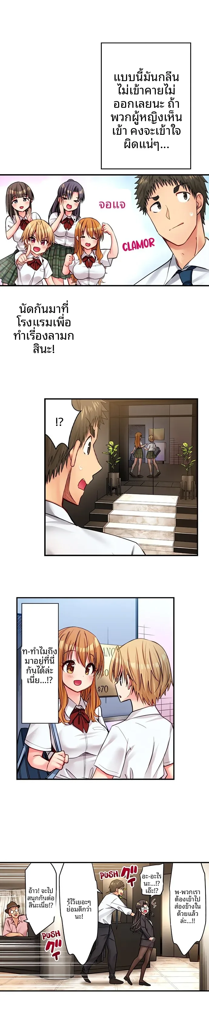 page-4