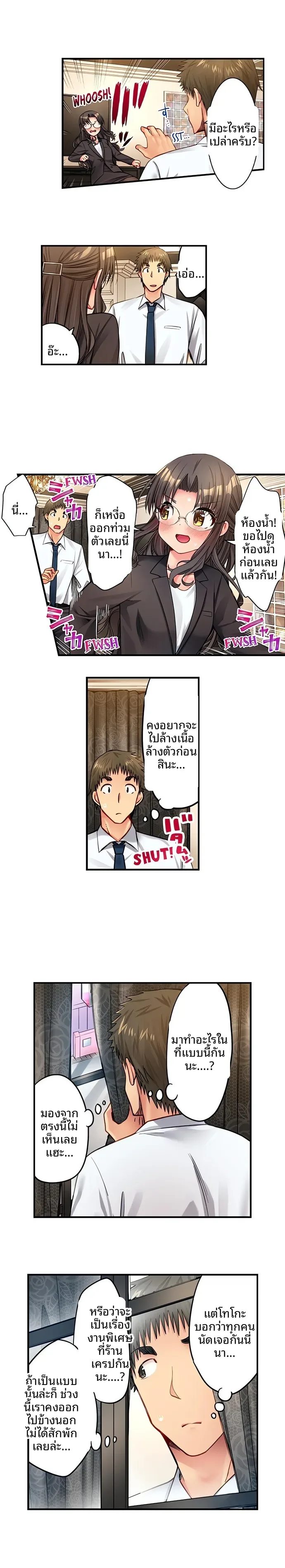 page-6