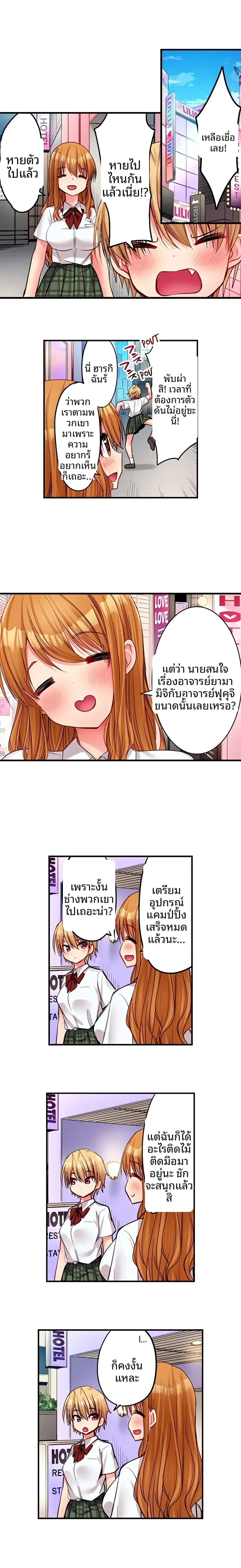 page-7