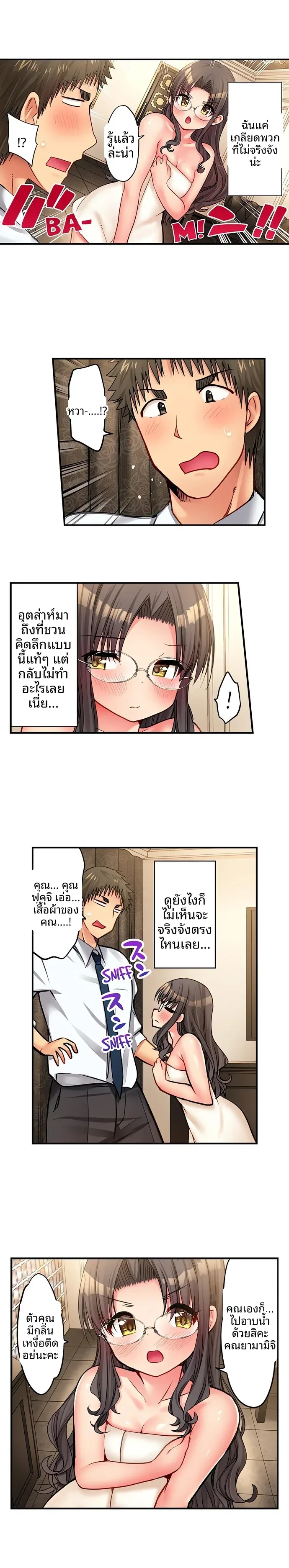 page-2